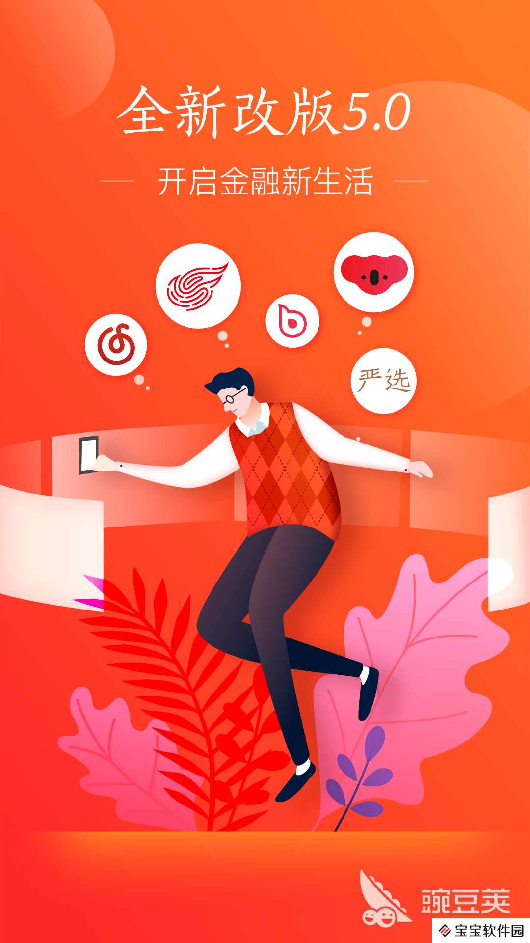 美国用什么支付软件 支付软件大盘点