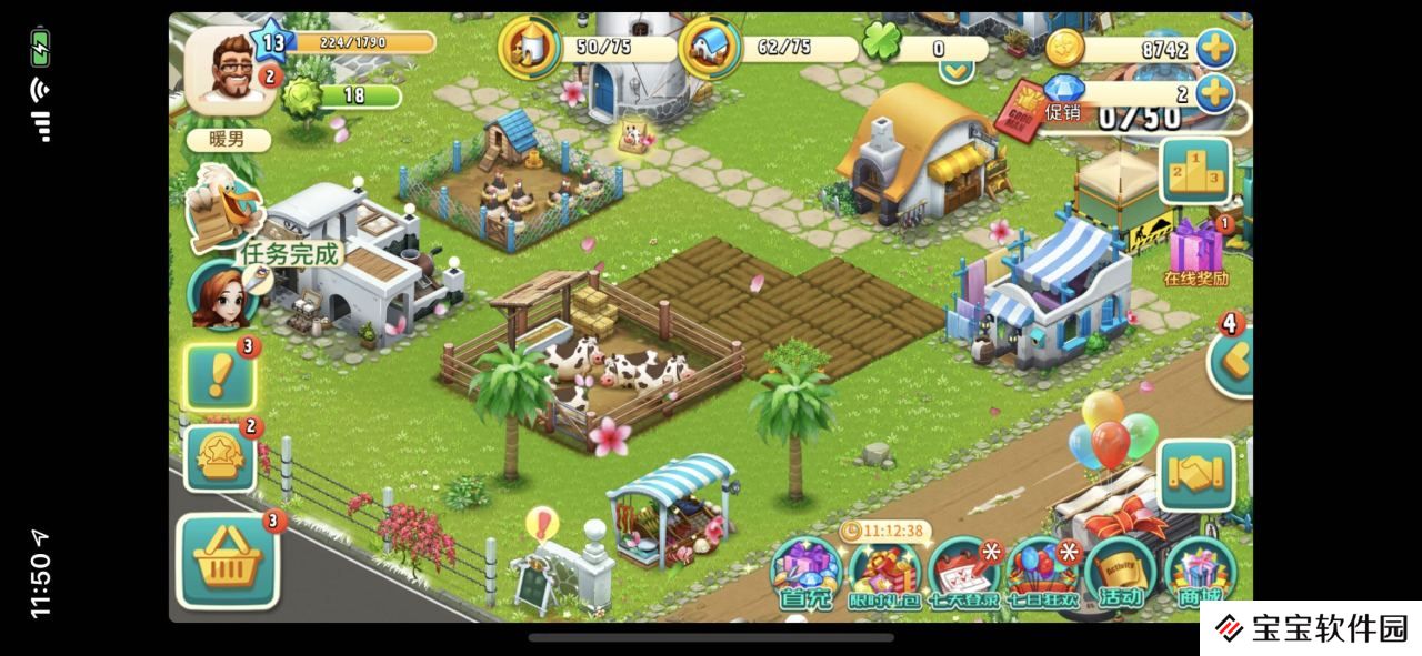 心动庄园2海岛怎么摆?海岛建筑摆放攻略