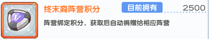 冒险小分队【光暗对决】白嫖资源汇总