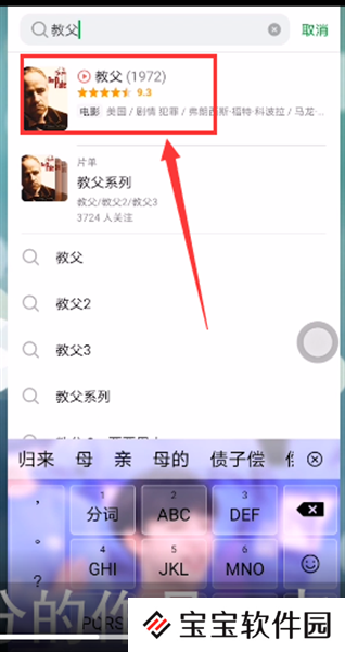 豆瓣怎么评分