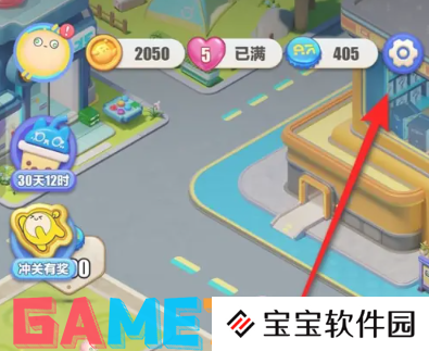 蛋仔滑滑最新礼包码有哪些 蛋仔滑滑最新礼包码分享