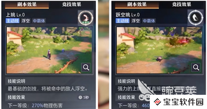 晶核狂战士技能加点推荐 晶核狂战士技能怎么加点