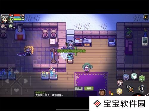 伊洛纳快速肝魔法攻略