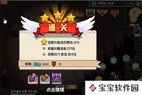 伊洛纳战士火龙打法攻略