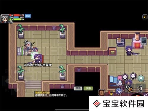 伊洛纳快速肝魔法攻略
