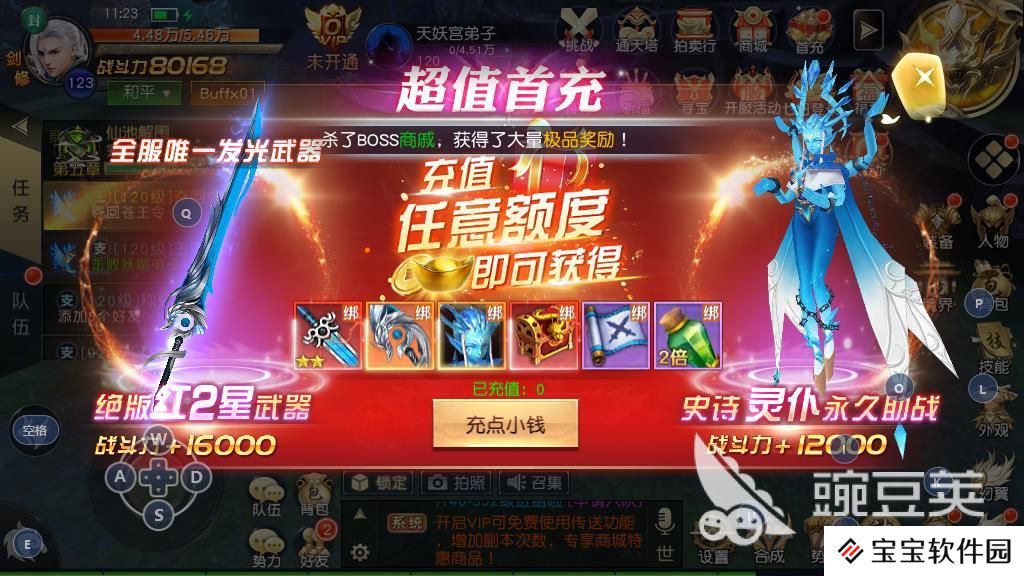 太古神王手游怎么4转,角色条件和转生材料介绍