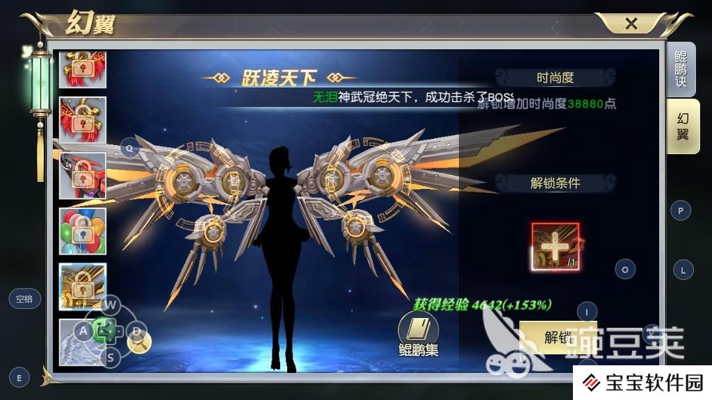 太古神王手游怎么4转,角色条件和转生材料介绍