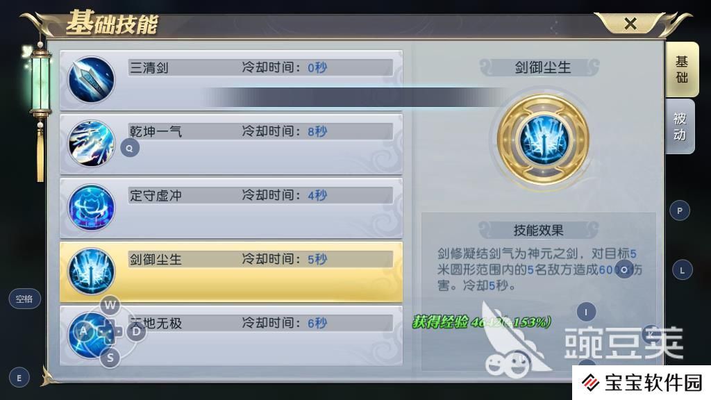 太古神王手游怎么4转,角色条件和转生材料介绍