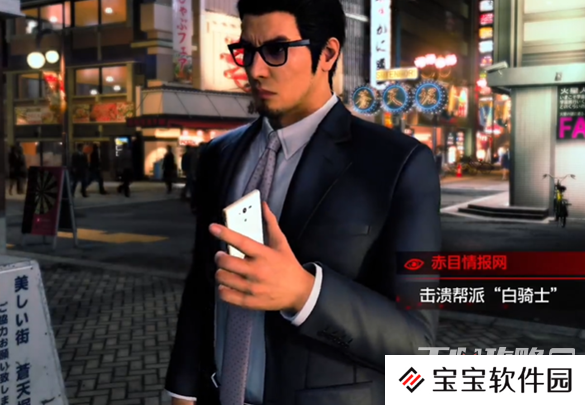 《如龙7外传无名之龙》击溃帮派白骑士任务完成方法 《如龙7外传无名之龙》击溃帮派白骑士任务完成方法