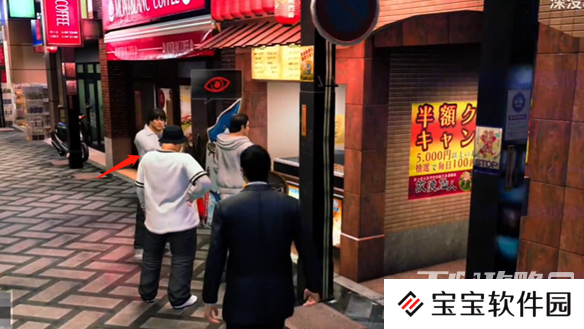 《如龙7外传无名之龙》击溃帮派白骑士任务完成方法 《如龙7外传无名之龙》击溃帮派白骑士任务完成方法