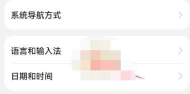 1690513405729468.png 微信输入法怎么切换设置