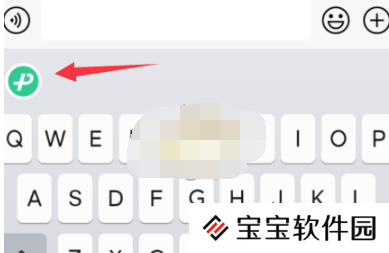 1690513428263951.png 微信输入法怎么切换设置