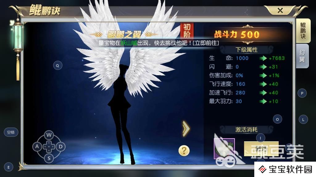 太古神王手游怎么4转,角色条件和转生材料介绍