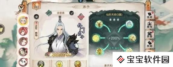 最强祖师灵魄怎么获得 最强祖师灵魄获取攻略