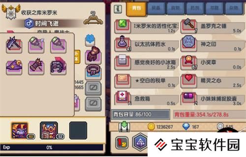 伊洛纳伙伴肢体合成攻略