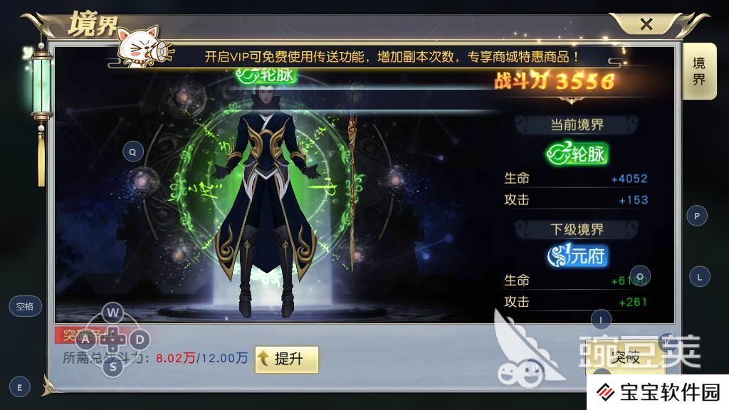 太古神王手游怎么4转,角色条件和转生材料介绍