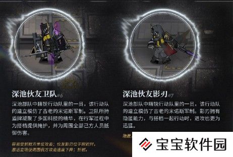 明日方舟风暴瞭望版本新敌人有哪些