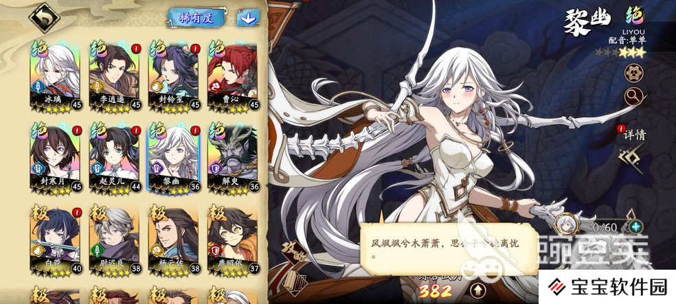 天地劫幽城再临黎幽技能搭配推荐 圣女技能五内选择攻略