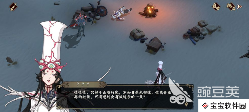 天地劫幽城再临黎幽技能搭配推荐 圣女技能五内选择攻略