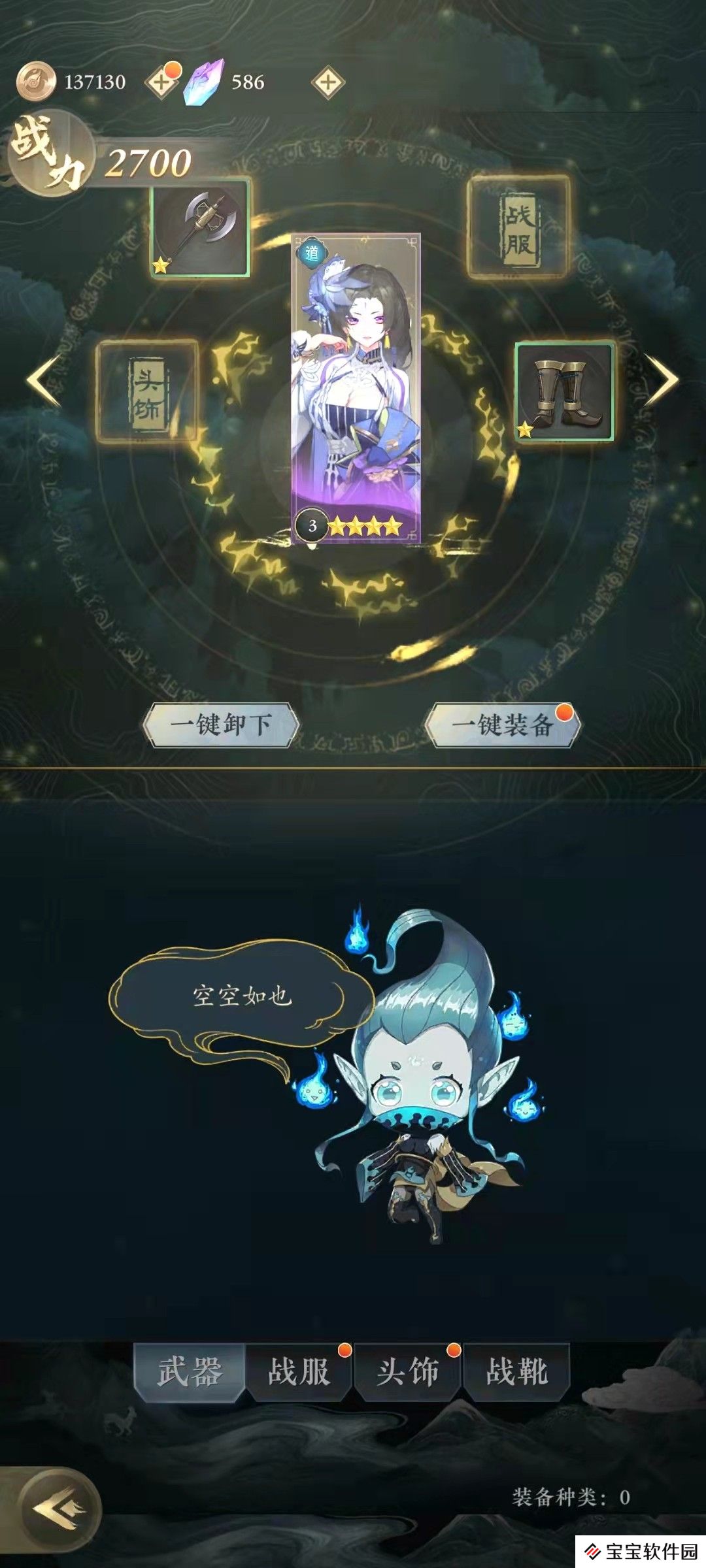 太初行平民最强阵容 平民初期发育思路