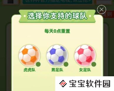 拼多多双十二球了个球活动哪里玩