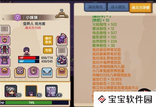 伊洛纳魔免和物免上限解析
