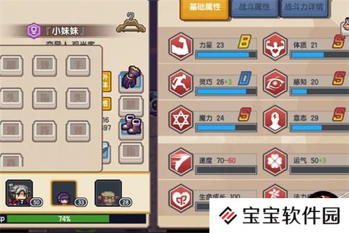 伊洛纳魔免和物免上限解析