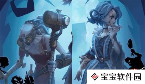 第五人格