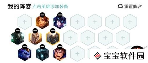 云顶之弈