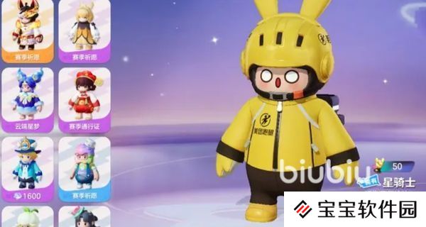 元梦之星测试服资格获取方法分享 元梦之星怎么获得测试资格