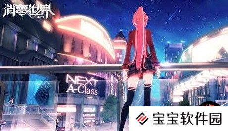 VGAME