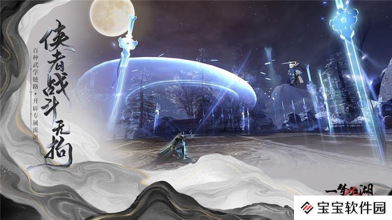 一梦江湖云梦装备选择建议