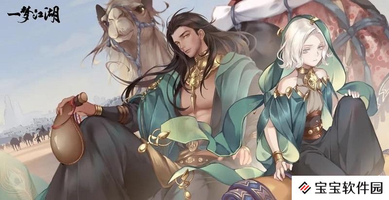 一梦江湖云梦装备选择建议