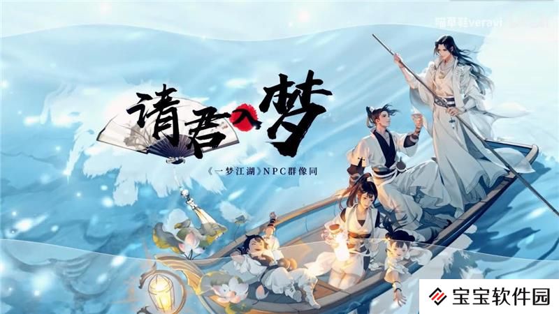 一梦江湖云梦装备选择建议