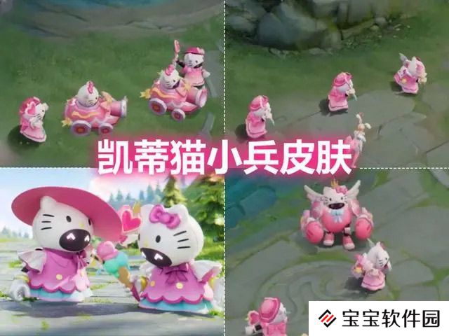 王者荣耀小兵皮肤能共享几次