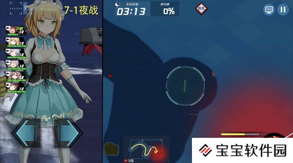 苍蓝誓约海域7图夜战全击杀路线攻略