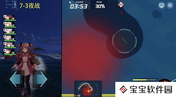 苍蓝誓约海域7图夜战全击杀路线攻略