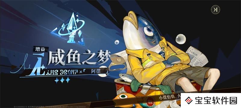 无尽梦回手游推荐阵容