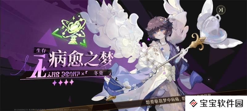 无尽梦回手游推荐阵容