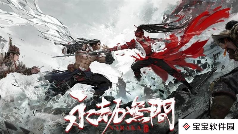 永劫无间手游装备耐久度怎么看