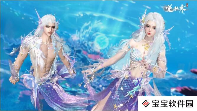 1735095550801411.jpg 逆水寒手游12月28日演唱会限定时装