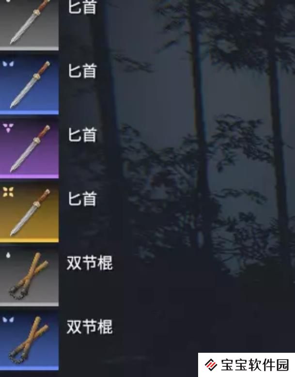 永劫无间手游装备耐久度怎么看