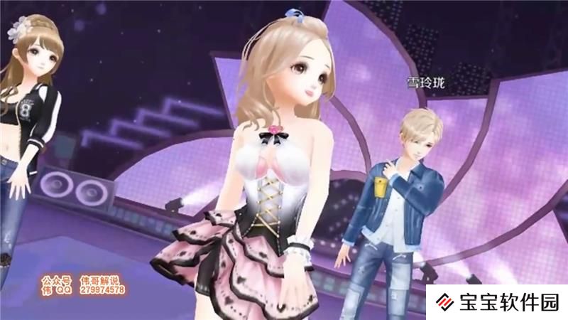 QQ炫舞金键盘怎么用