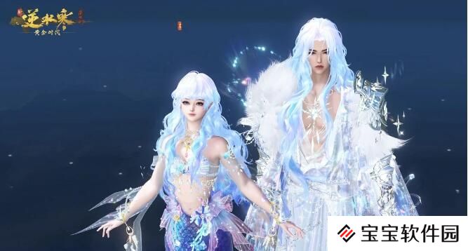 1735094835729307.jpg 逆水寒12月26日新资料