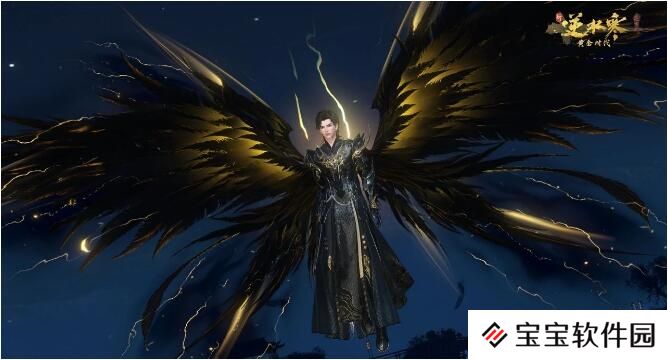 1735094677541745.jpg 逆水寒12月26日新资料