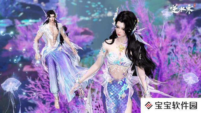 1735095193312474.jpg 逆水寒手游12月28日演唱会限定时装