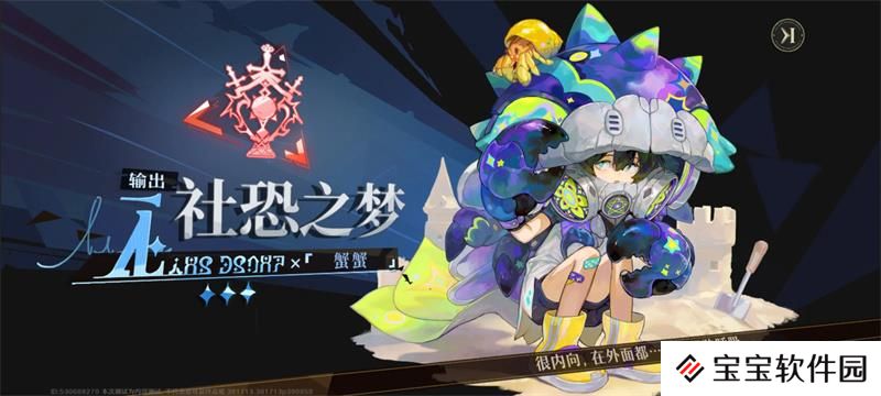 无尽梦回手游推荐阵容