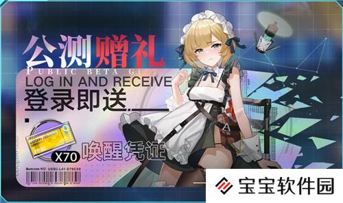 今日挑战,即刻开构!《重构:阿塔提斯》全平台公测今日开启