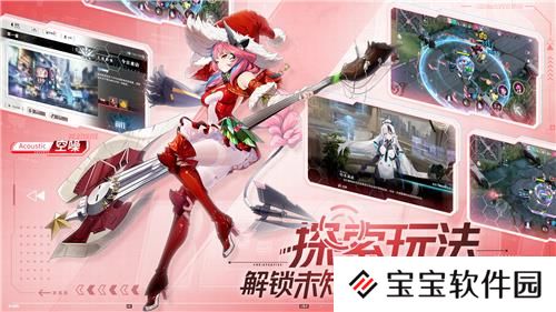 今日挑战,即刻开构!《重构:阿塔提斯》全平台公测今日开启