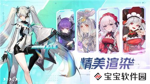 今日挑战,即刻开构!《重构:阿塔提斯》全平台公测今日开启